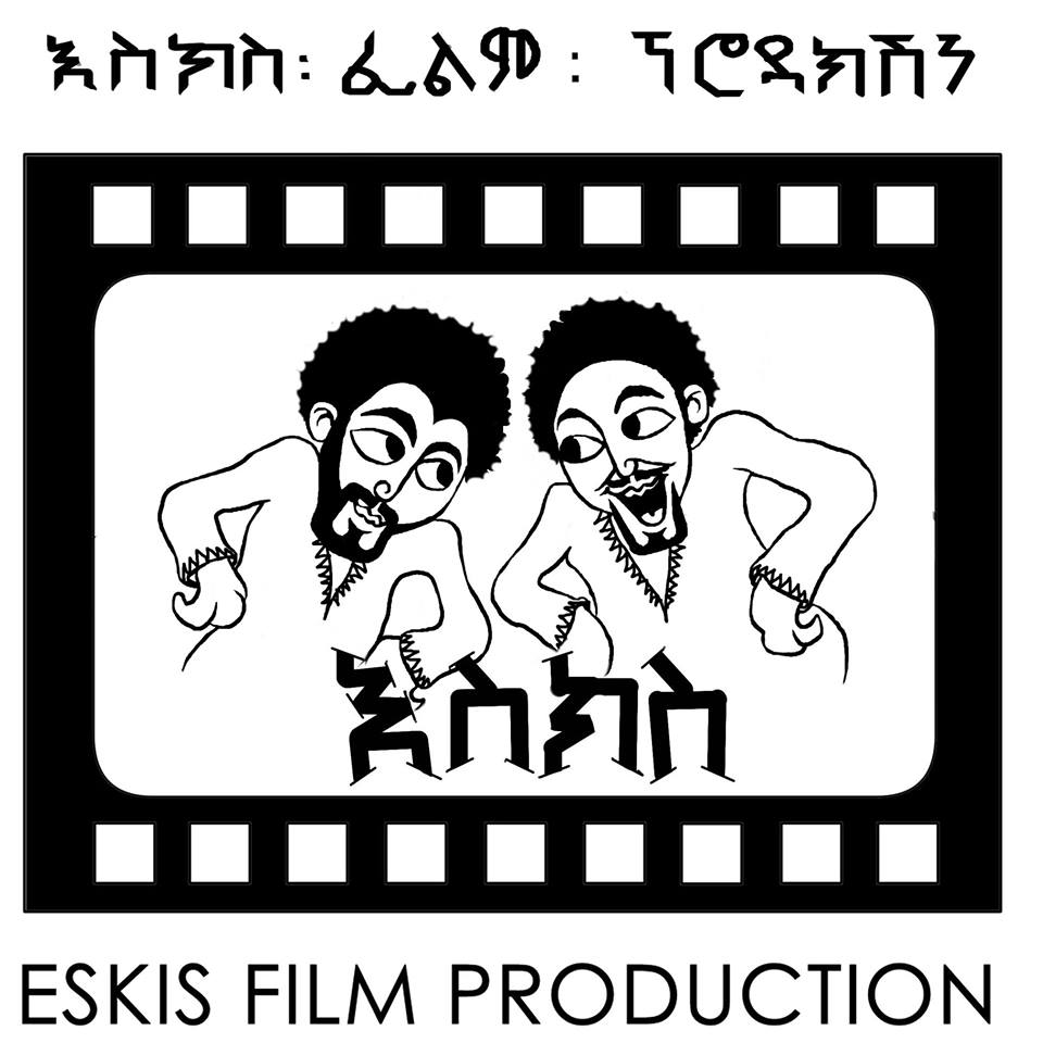 Company name - Eskis Film Production (Jan. 1, 2010)