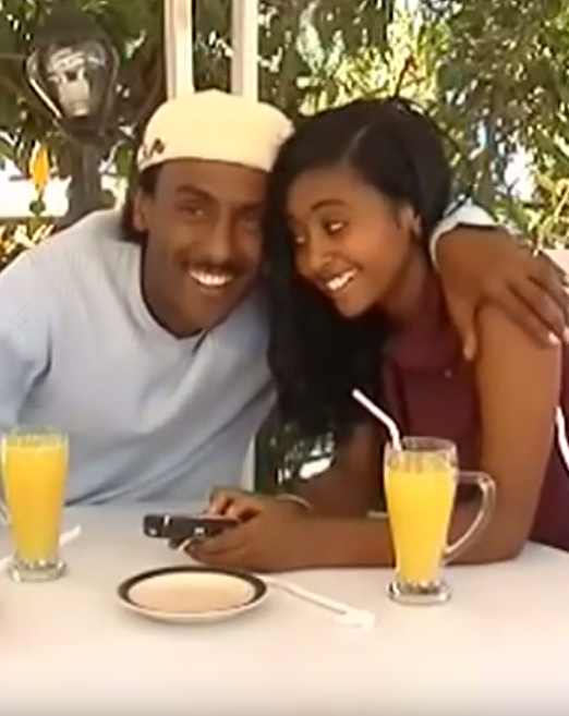 Ethiopian movie Mara (ማራ)(2000) Poster 